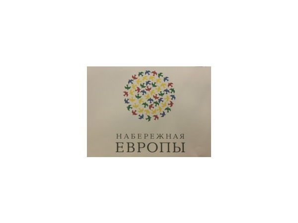 Валентин Илюшин
